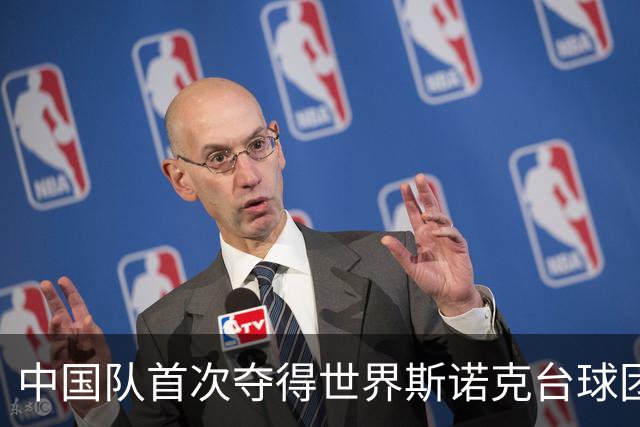 中国队首次夺得世界斯诺克台球团体锦标赛冠军